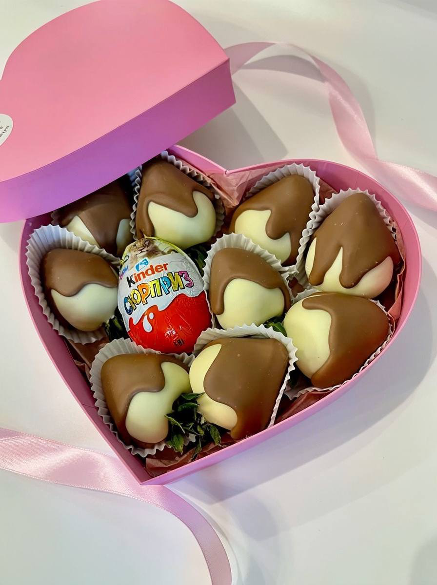 Сердце с большой клубникой в двойном шоколаде и киндер-сюрпризом