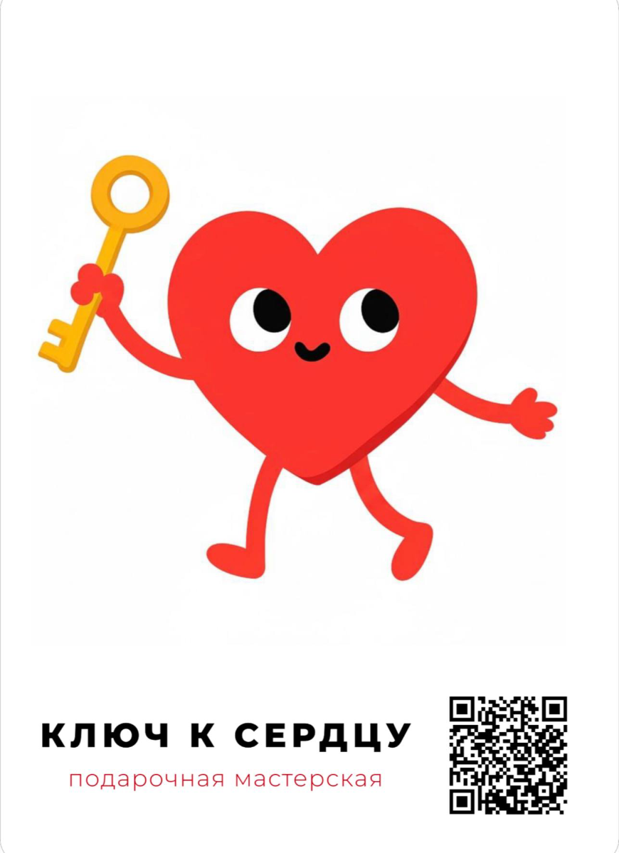 Фирменная открытка а7